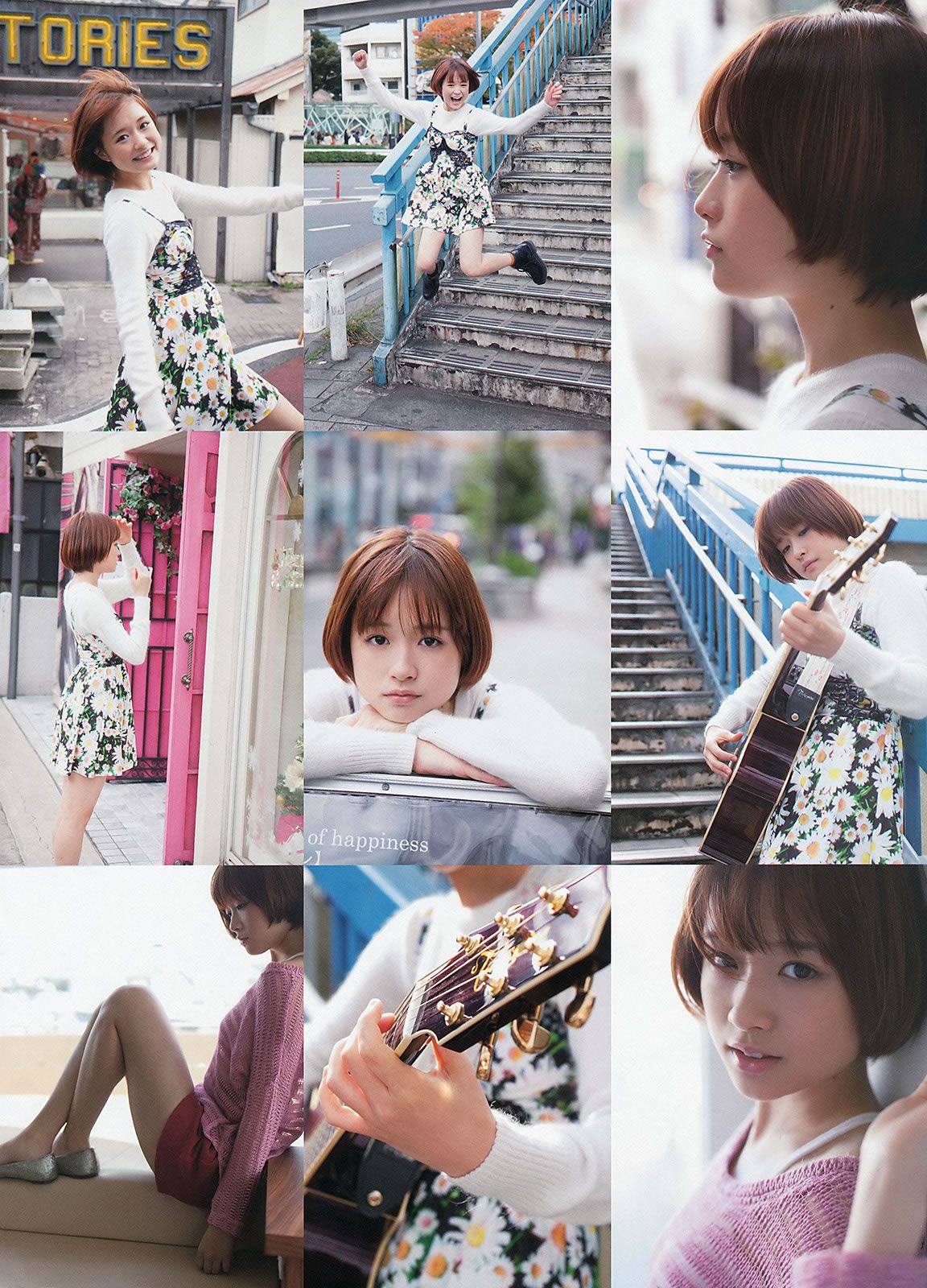 [Weekly Big Comic Spirits] 2014 No.01-06 桜井美南 大原櫻子 松井珠理奈 堀北真希 堀北真希 [28P]