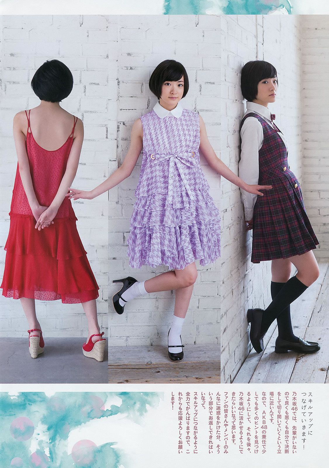 [Weekly Big Comic Spirits] 2014 No.19-23 生駒里奈 澤田汐音 門脇麦 武藤彩未 [23P]