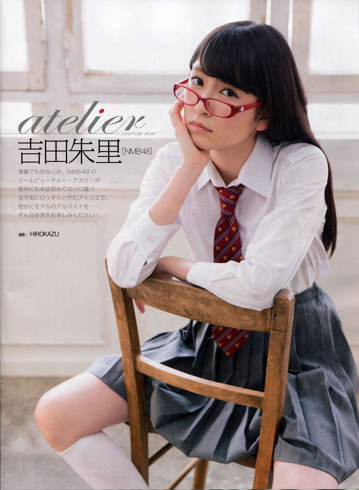 [ENTAME] 2014 No.05 渡辺美優紀 [31P]