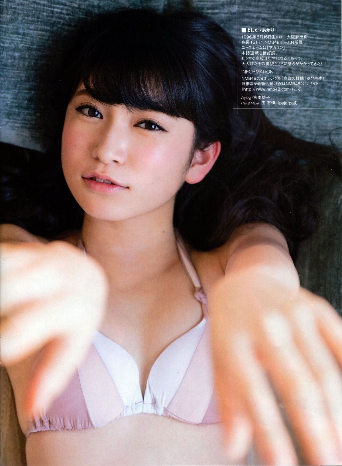 [ENTAME] 2014 No.05 渡辺美優紀 [31P]