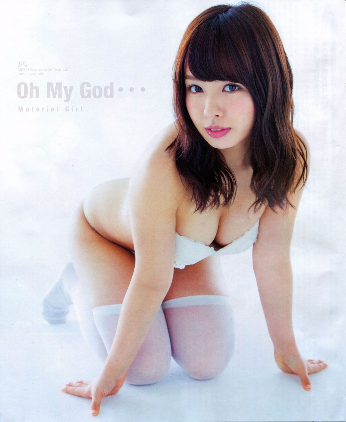 [BUBKA] 2014 No.04 木本花音 [25P]