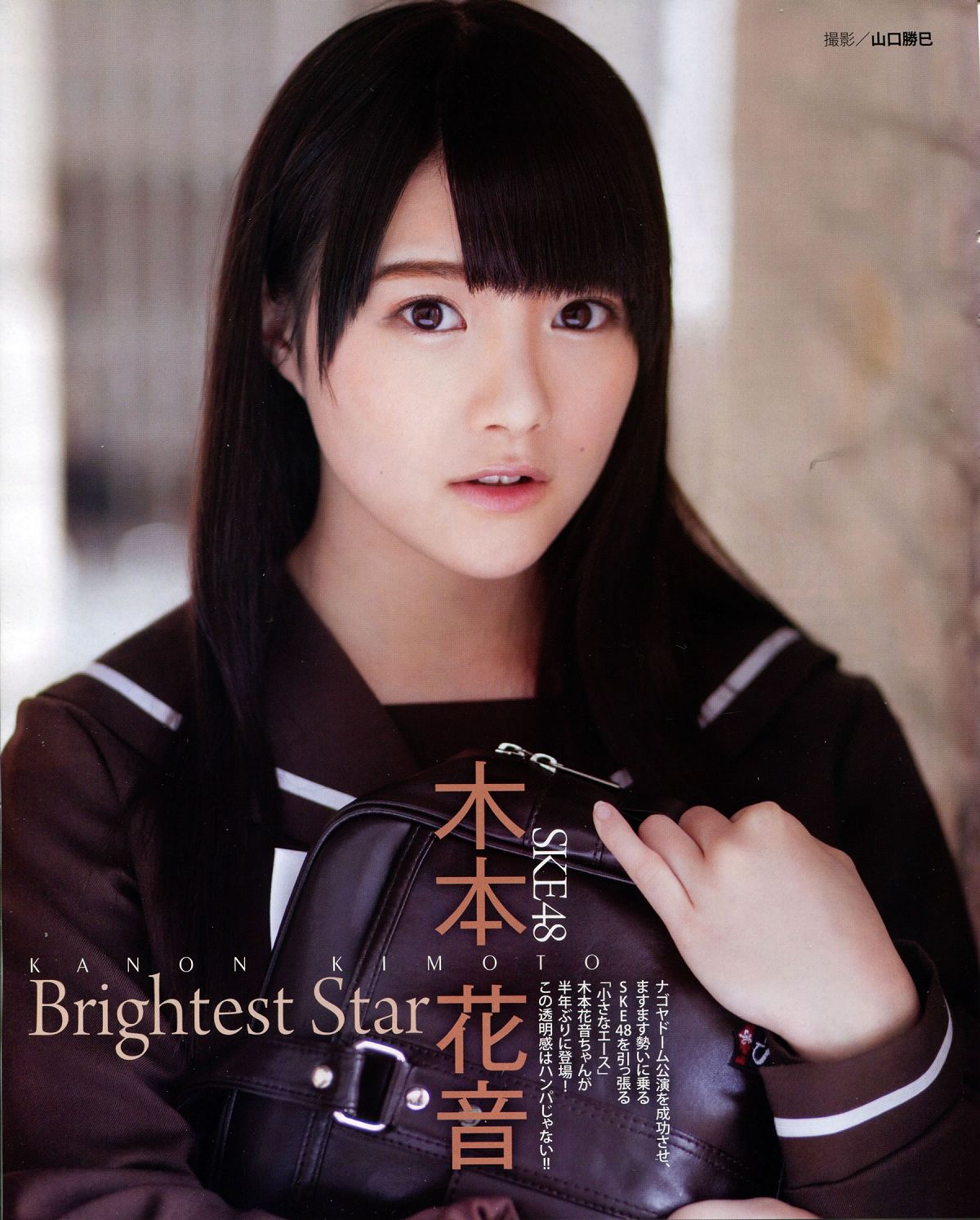 [BUBKA] 2014 No.04 木本花音 [25P]