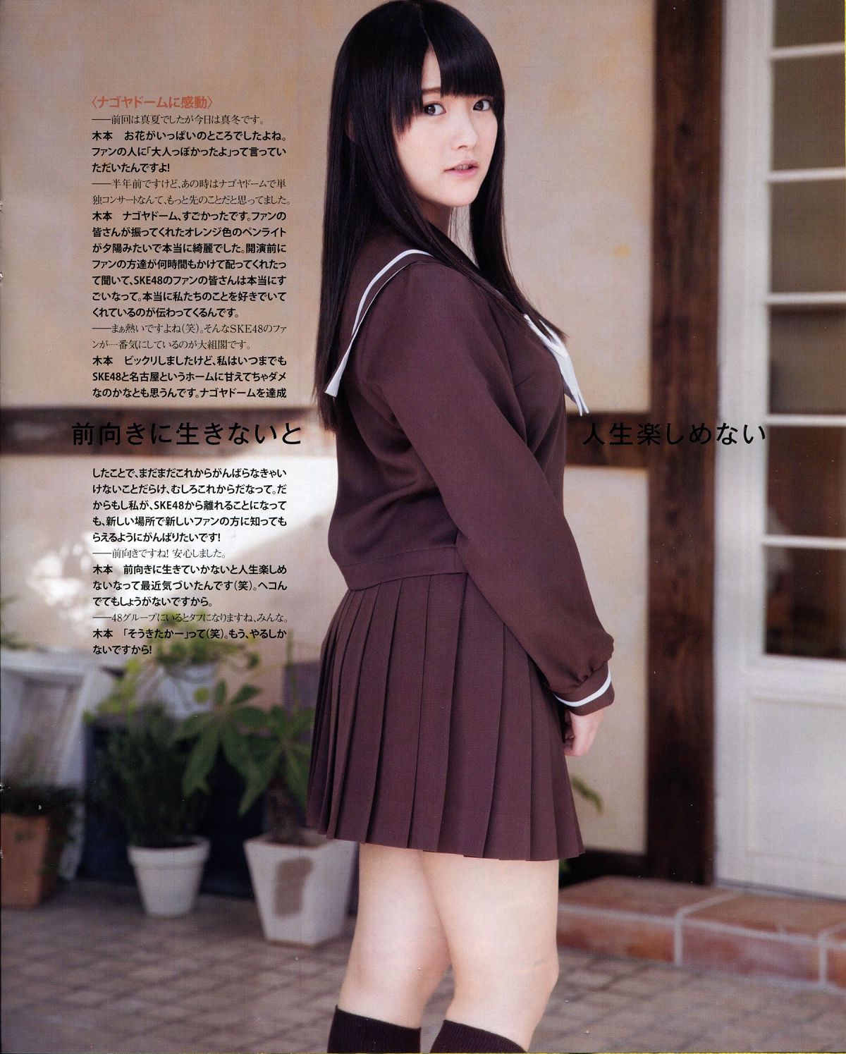 [BUBKA] 2014 No.04 木本花音 [25P]