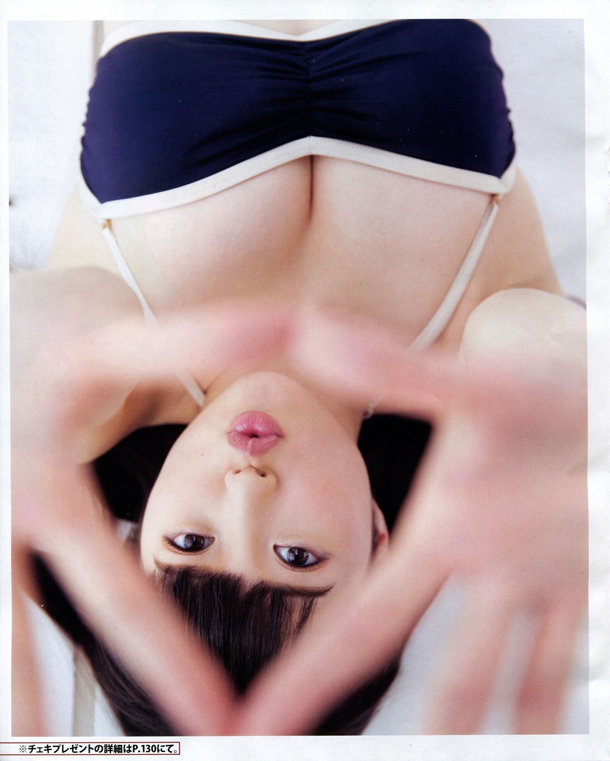 [BUBKA] 2014 No.04 木本花音 [25P]