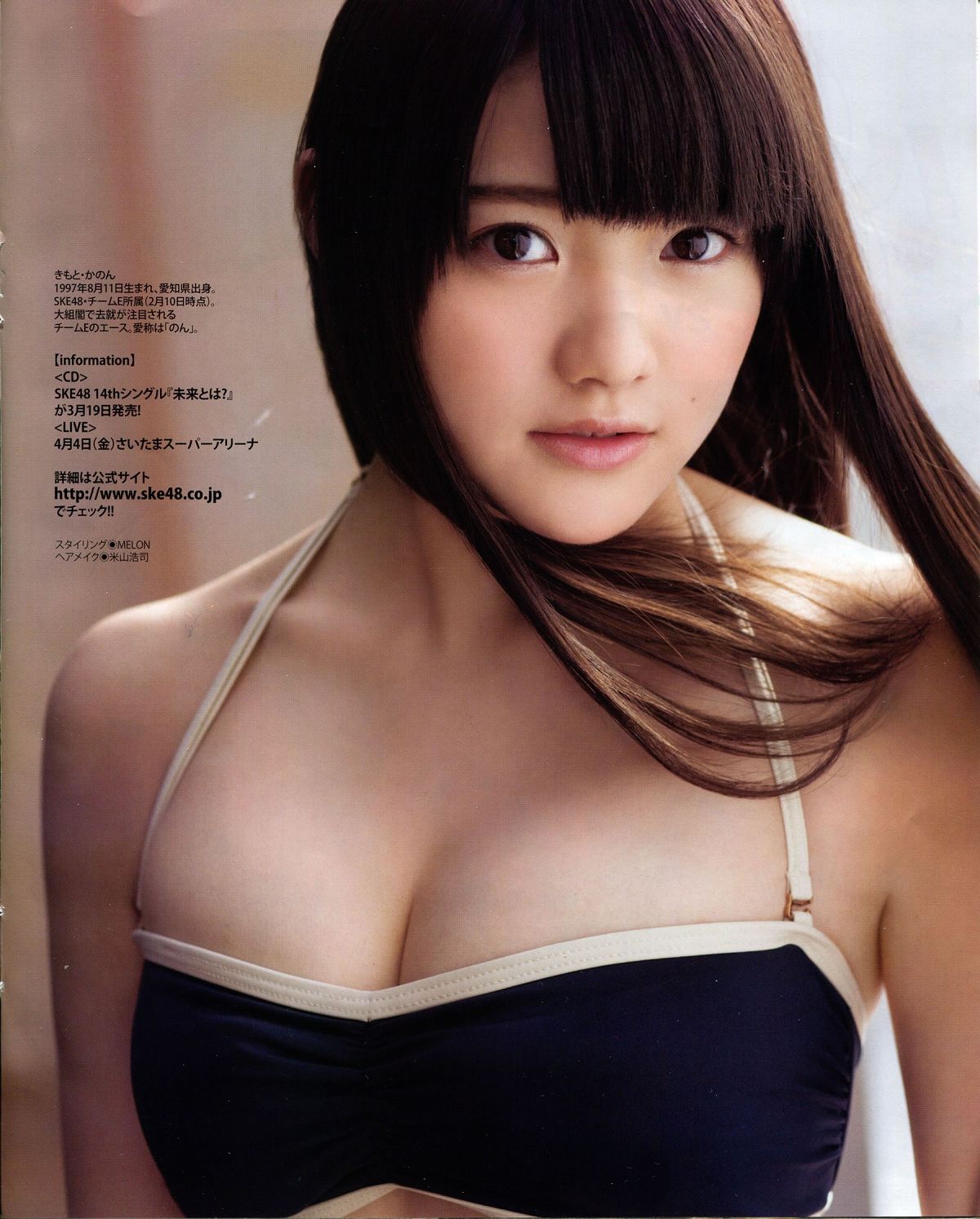 [BUBKA] 2014 No.04 木本花音 [25P]