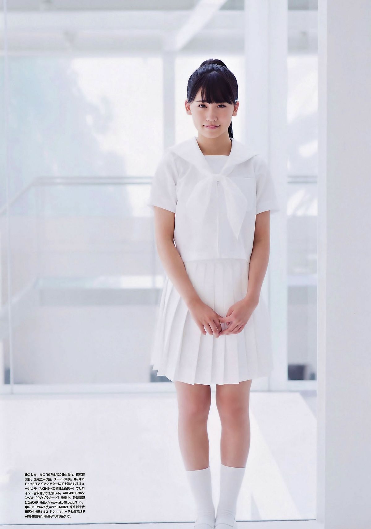 [UTB] 2014.10 vol.222-223 宮脇咲良 小嶋真子 薮下柊 大島涼花 渡辺美優紀 岛崎遥香 向井地美音 森保西野木本[52P]