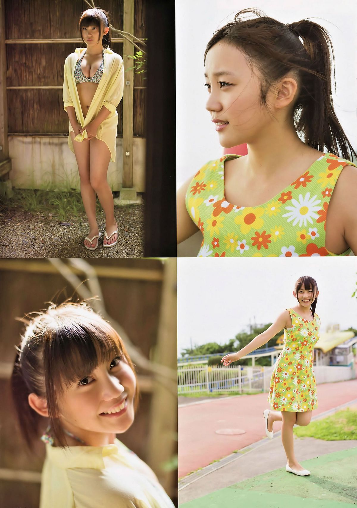 [UTB] 2014.10 vol.222-223 宮脇咲良 小嶋真子 薮下柊 大島涼花 渡辺美優紀 岛崎遥香 向井地美音 森保西野木本[52P]