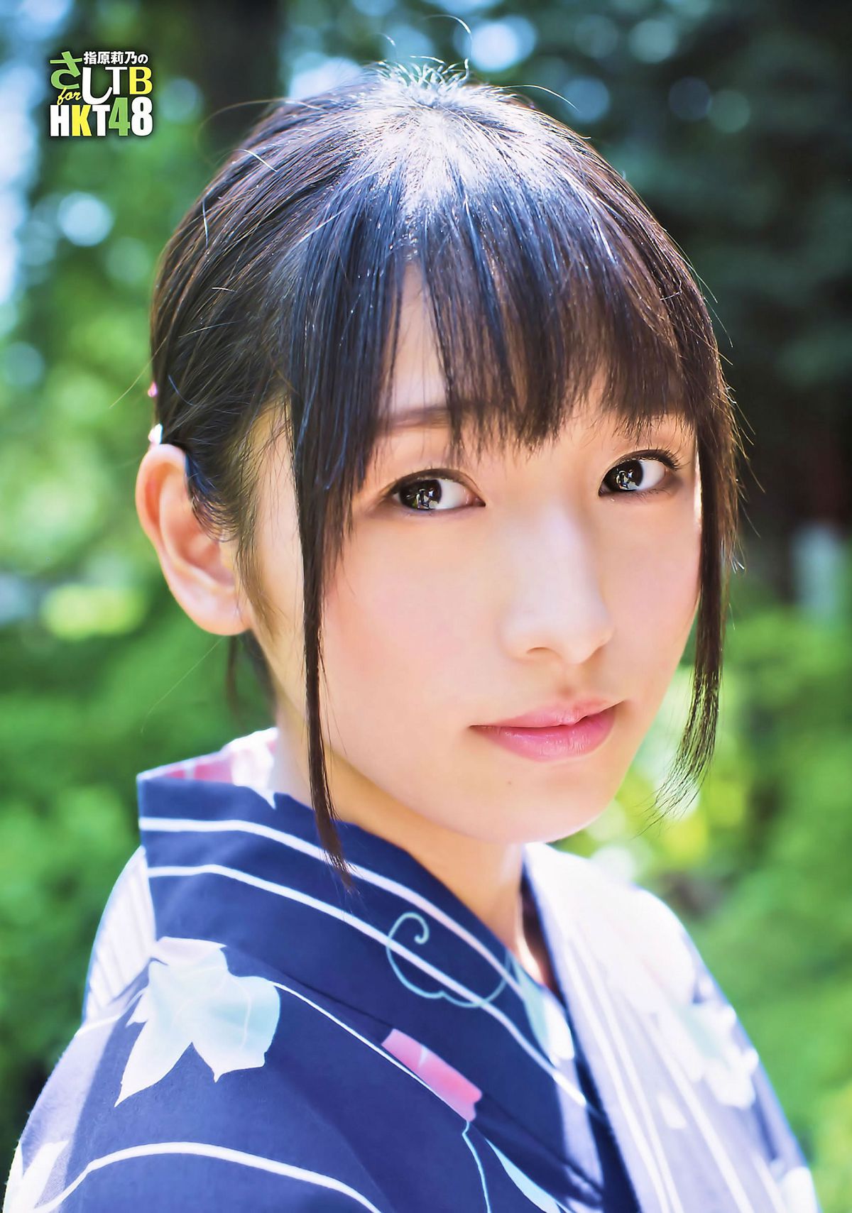 [UTB] 2014.10 vol.222-223 宮脇咲良 小嶋真子 薮下柊 大島涼花 渡辺美優紀 岛崎遥香 向井地美音 森保西野木本[52P]