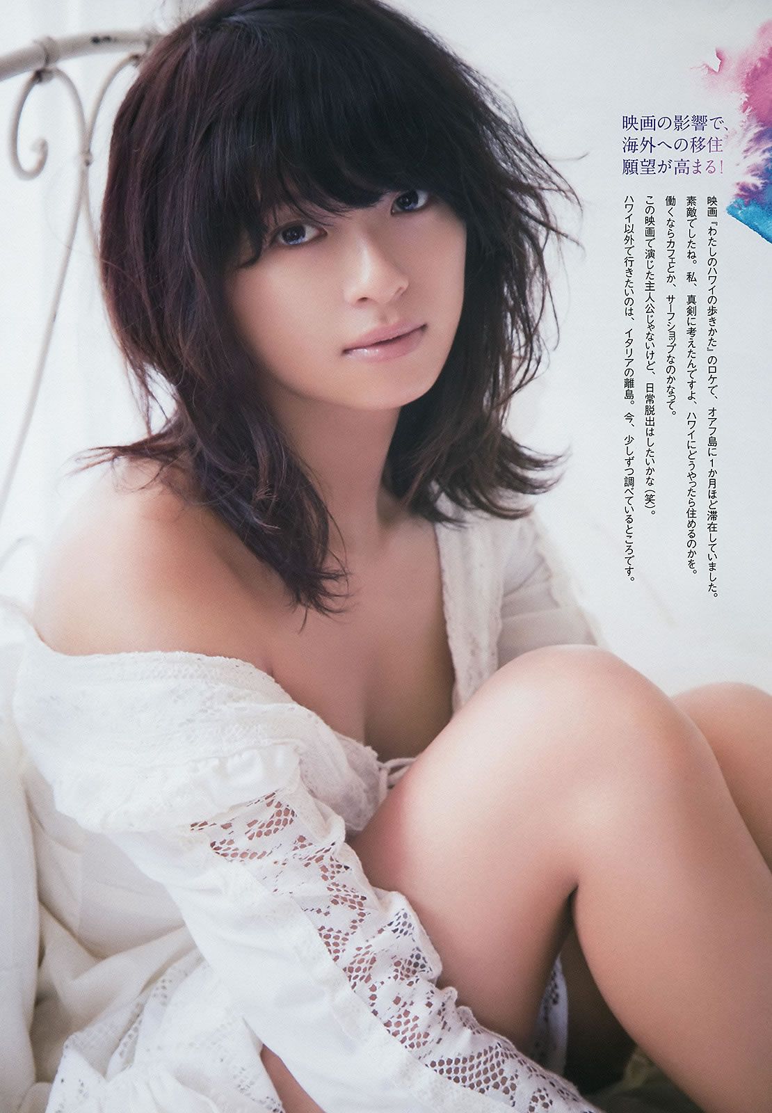 [Weekly Big Comic Spirits] 2014 No.28-31 榮倉奈々 橋本奈々未 白石麻衣 板野友美 鈴木ちなみ [31P]