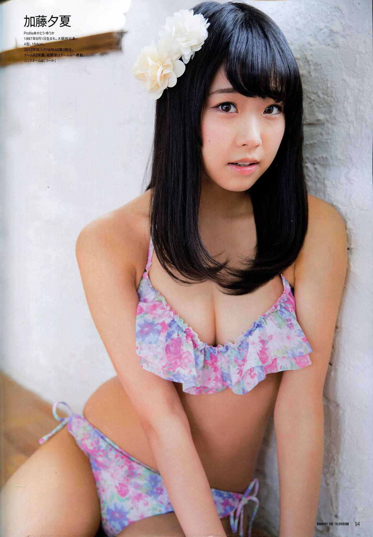 [Gravure The Television] Vol.32-33 NMB48 渡辺美優紀 松井珠理奈 [34P]