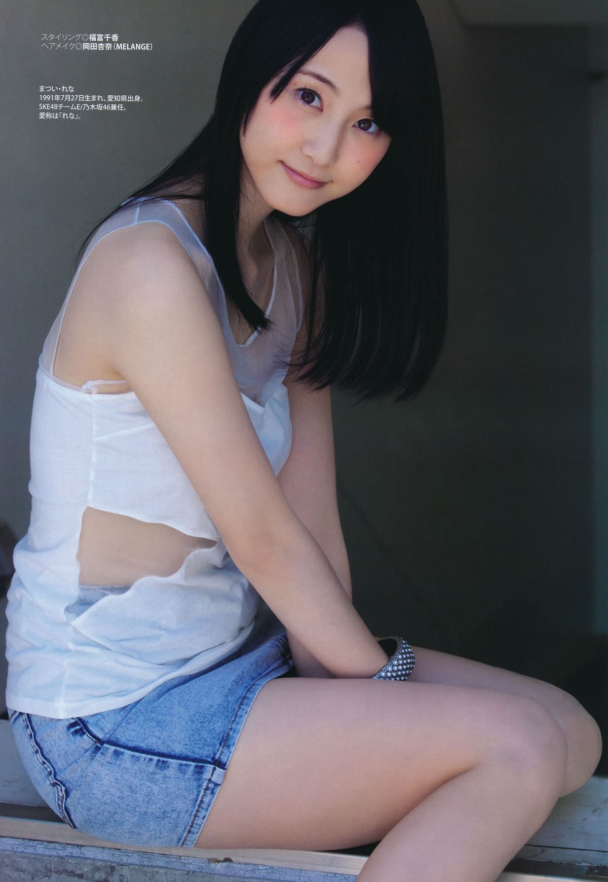[BUBKA Deluxe] 2014.05 SKE48 [49P]
