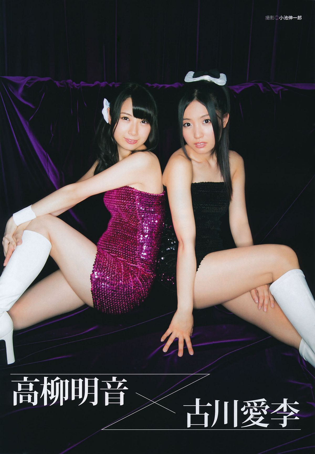 [BUBKA Deluxe] 2014.05 SKE48 [49P]