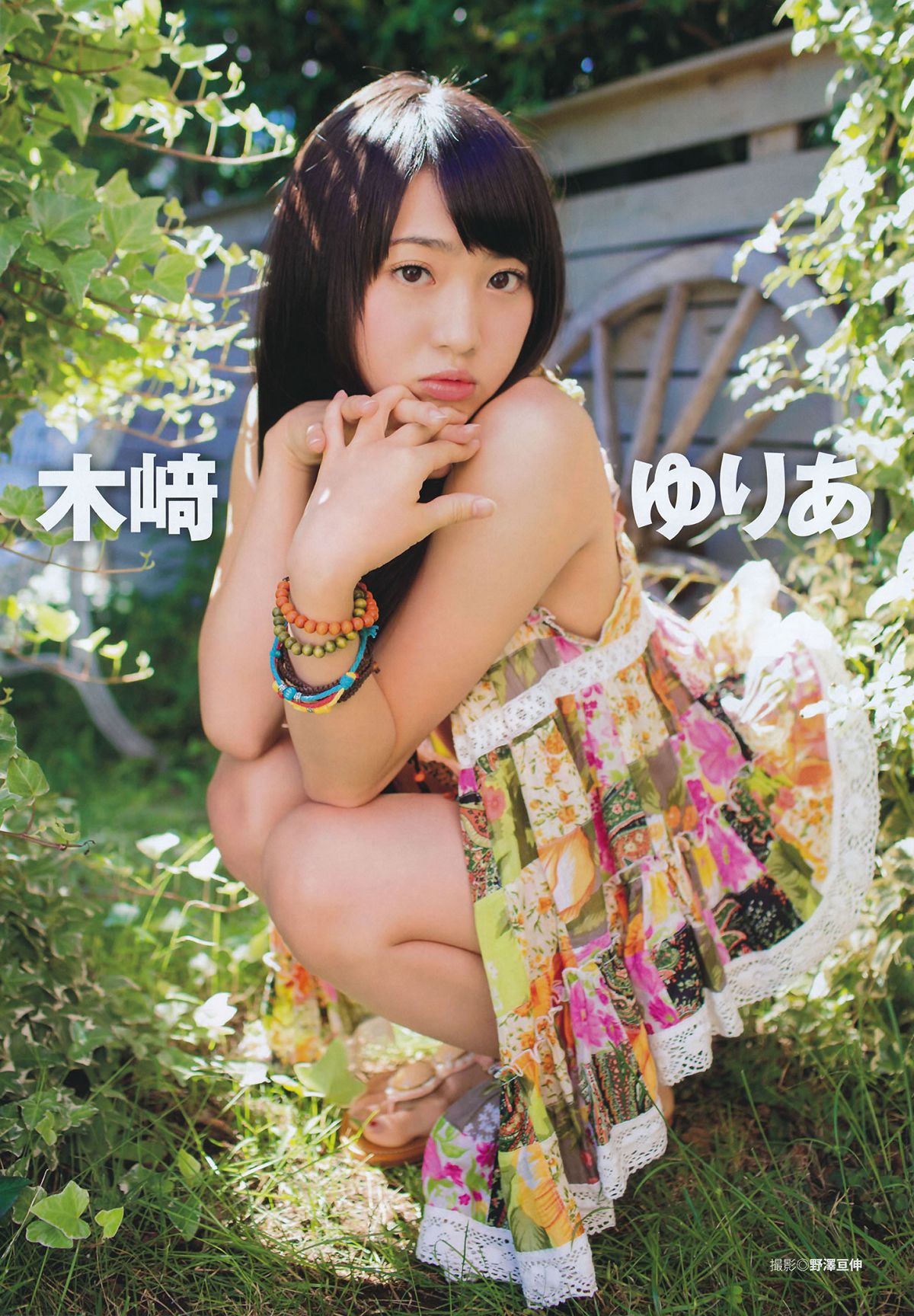 [BUBKA Deluxe] 2014.05 SKE48 [49P]