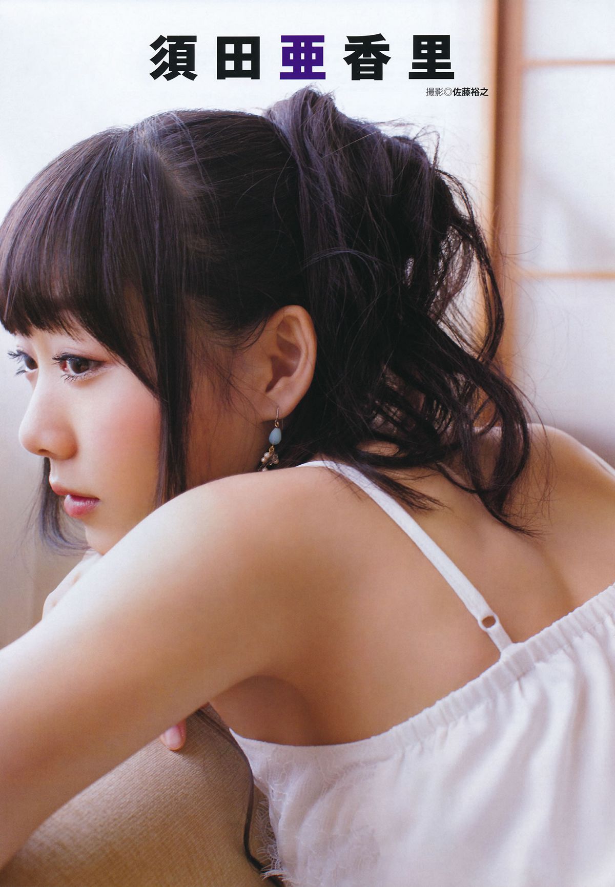 [BUBKA Deluxe] 2014.05 SKE48 [49P]