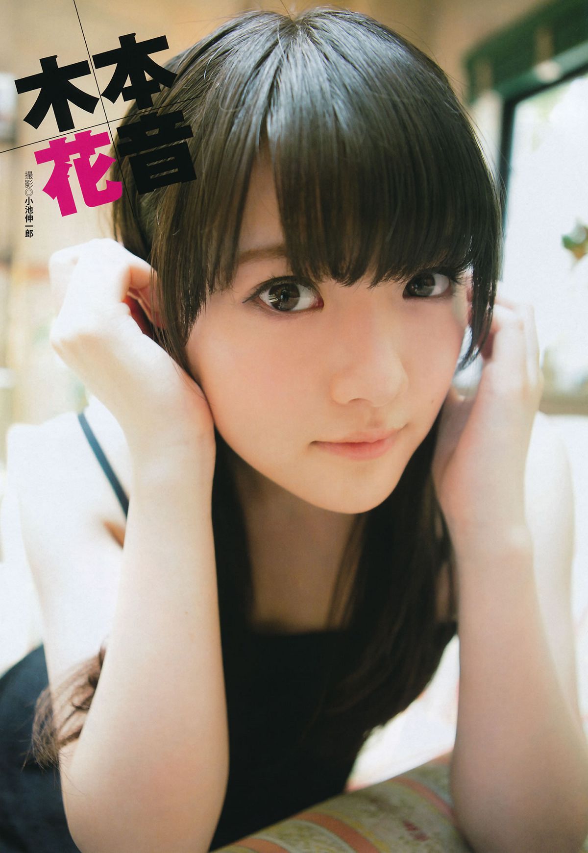 [BUBKA Deluxe] 2014.05 SKE48 [49P]