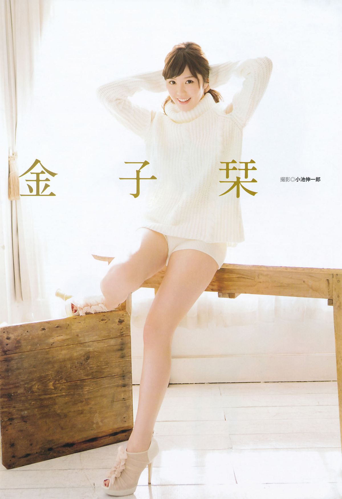 [BUBKA Deluxe] 2014.05 SKE48 [49P]