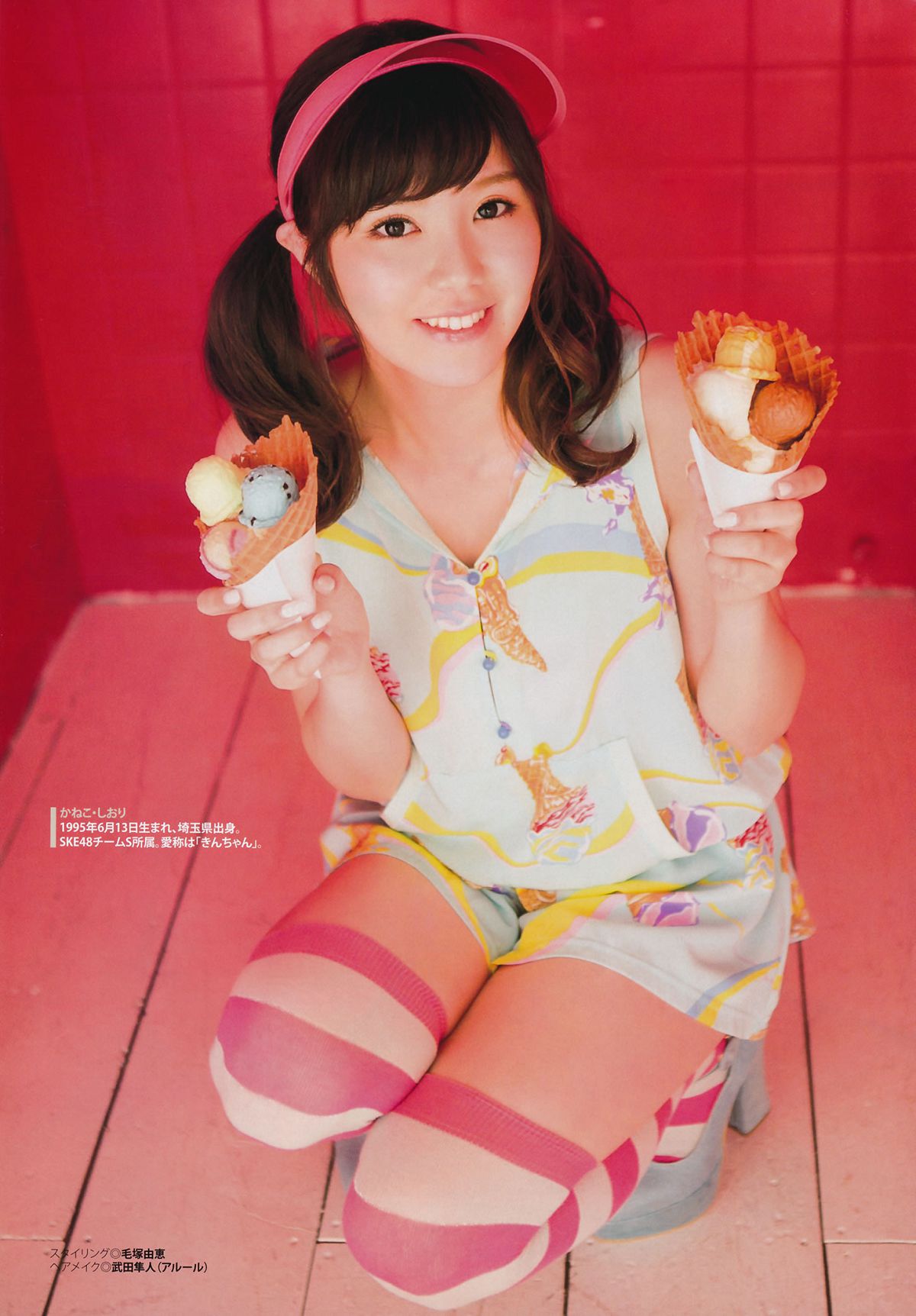 [BUBKA Deluxe] 2014.05 SKE48 [49P]