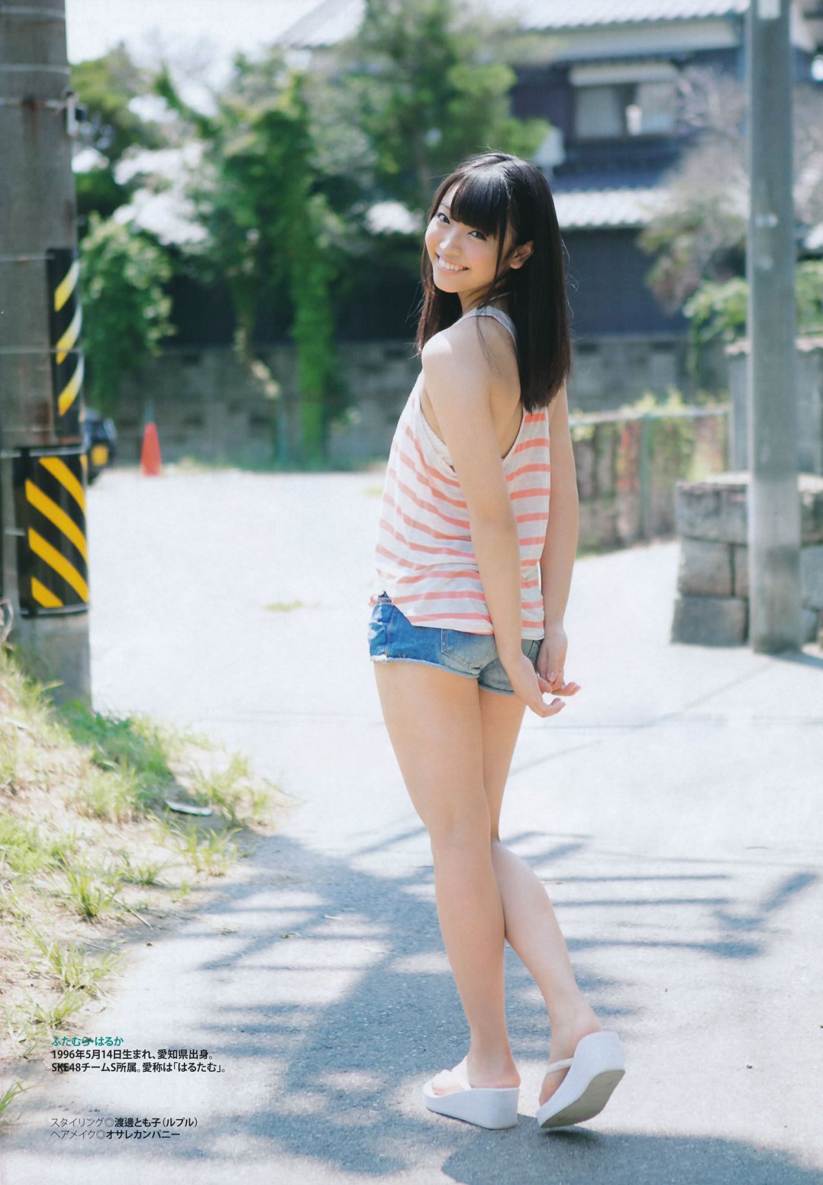 [BUBKA Deluxe] 2014.05 SKE48 [49P]