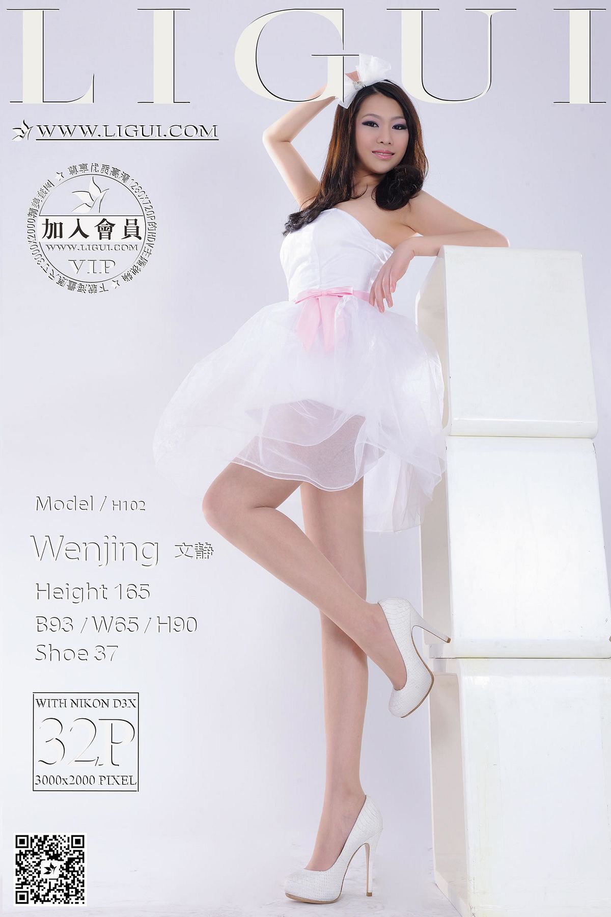 [Ligui] 丽柜 2015.08.20 Model 文静 [32P]