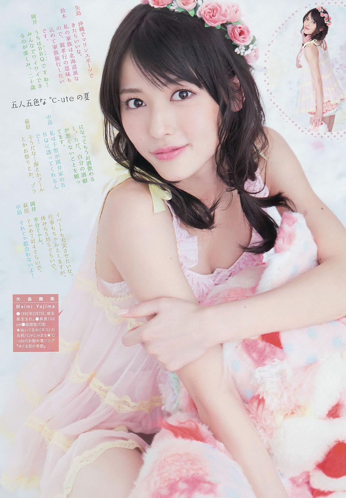 [Weekly Big Comic Spirits] 2014 No.32-35 小松菜奈 ℃-ute 山本彩 岩﨑名美 [28P]