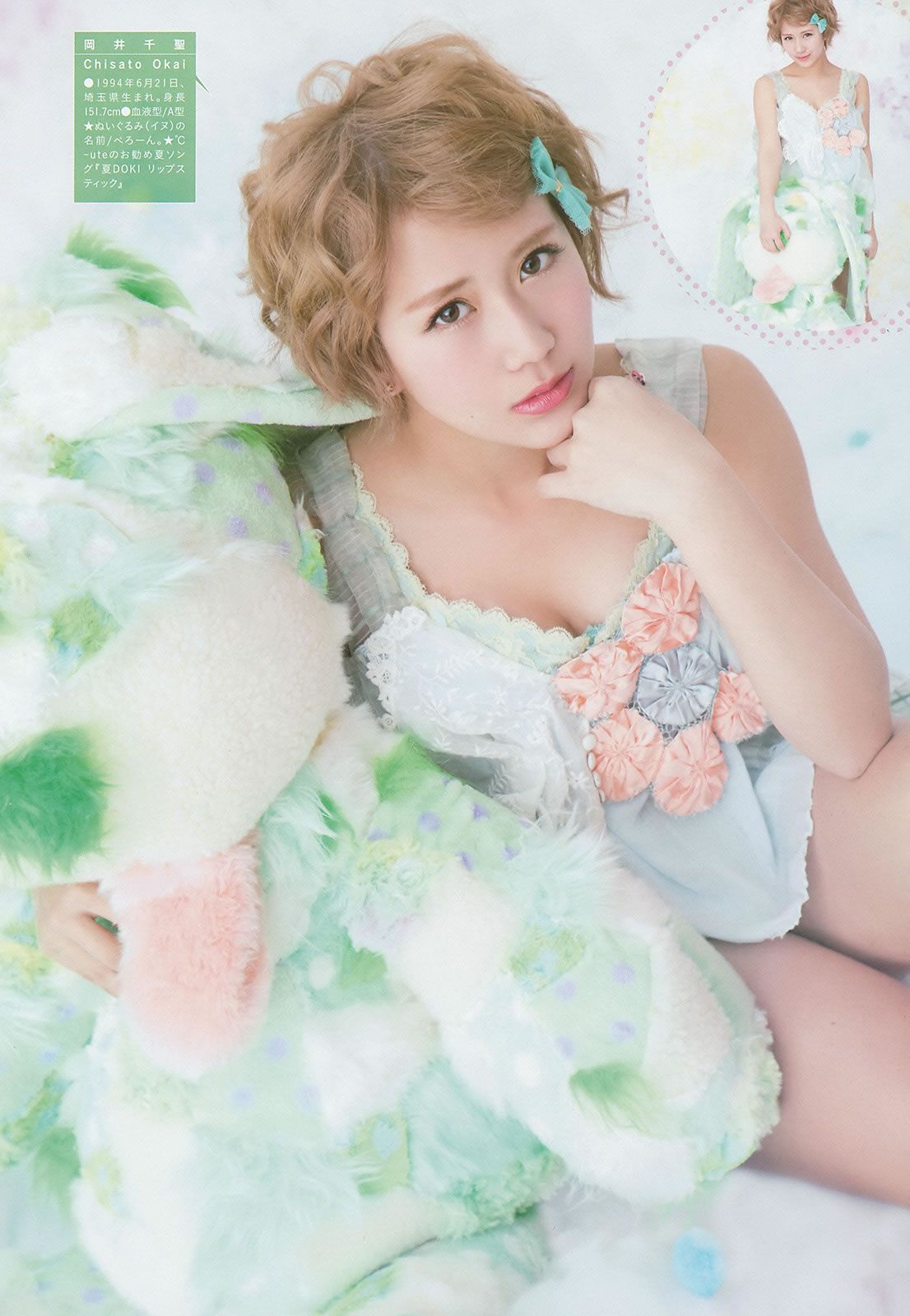 [Weekly Big Comic Spirits] 2014 No.32-35 小松菜奈 ℃-ute 山本彩 岩﨑名美 [28P]