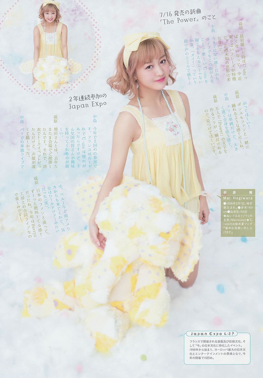 [Weekly Big Comic Spirits] 2014 No.32-35 小松菜奈 ℃-ute 山本彩 岩﨑名美 [28P]