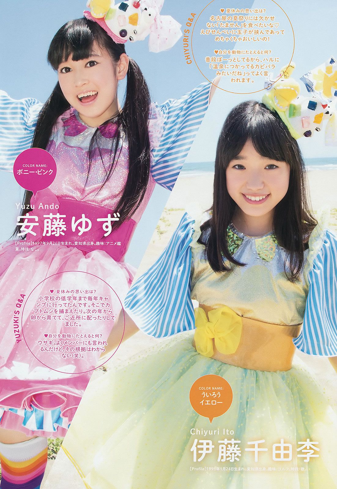 [Weekly Big Comic Spirits] 2014 No.36-41 柏木由紀  (藤田美里) [27P]