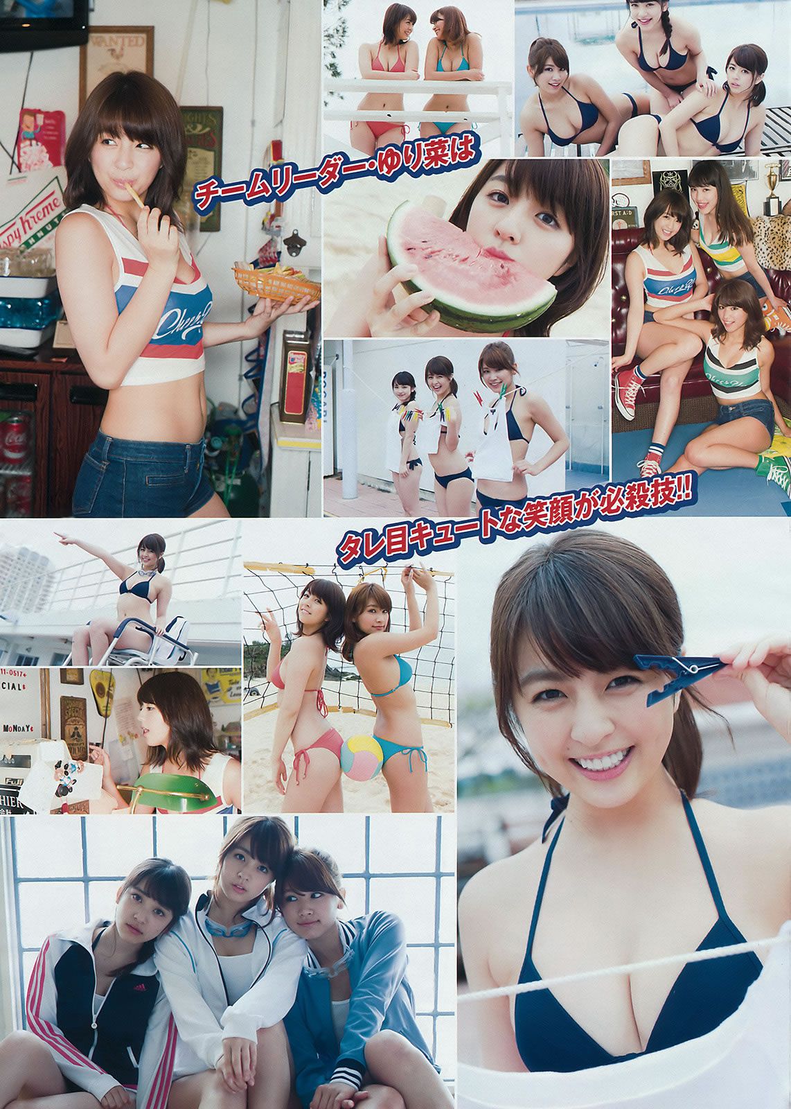 [Young Magazine] 2015 No.29-30 小嶋陽菜 乃木坂46 柳ゆり菜 久松郁実 都丸紗也華 [26P]