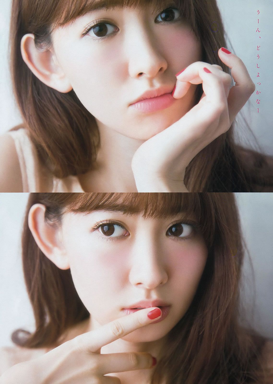 [Young Magazine] 2015 No.29-30 小嶋陽菜 乃木坂46 柳ゆり菜 久松郁実 都丸紗也華 [26P]