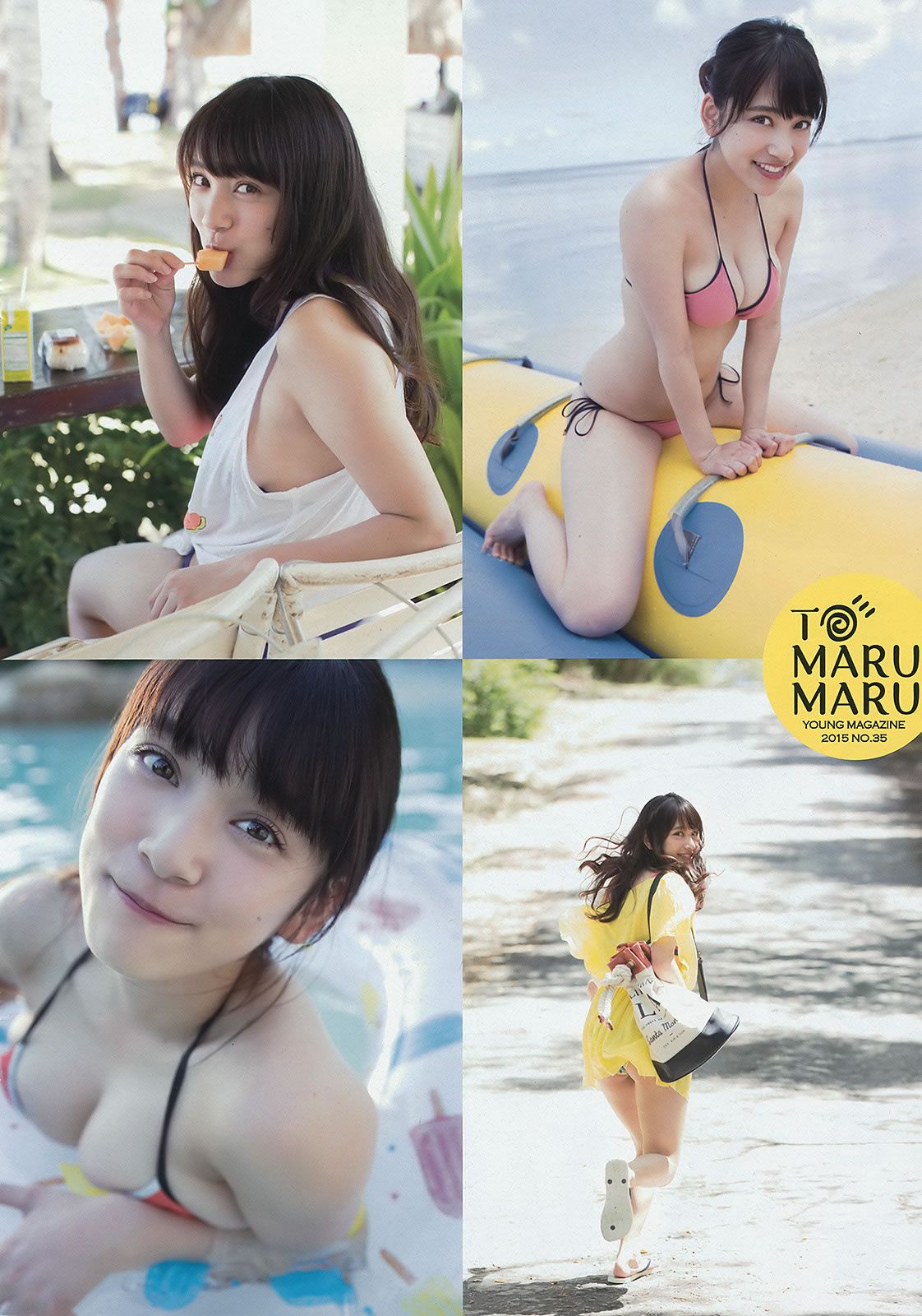 [Young Magazine] 2015 No.35-36 山本美月 愛菜  都丸紗也華 朝比奈彩 [23P]