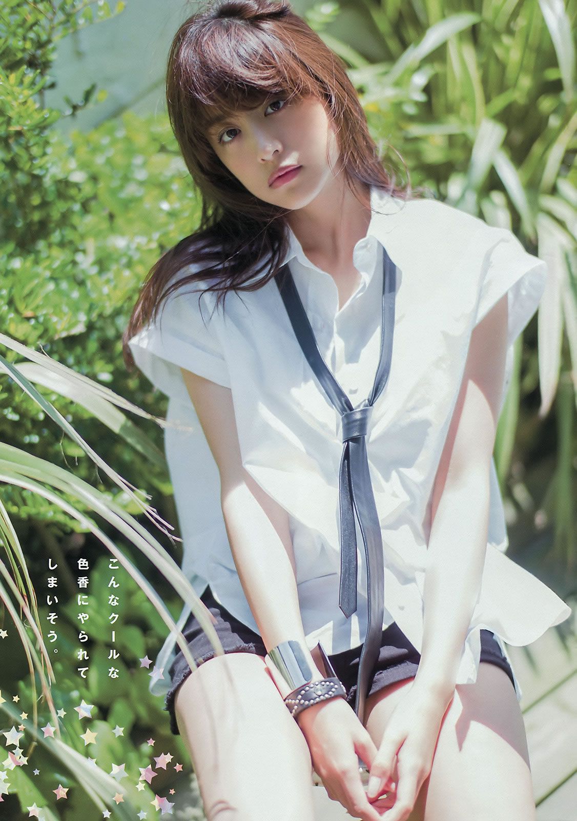 [Young Magazine] 2015 No.35-36 山本美月 愛菜  都丸紗也華 朝比奈彩 [23P]