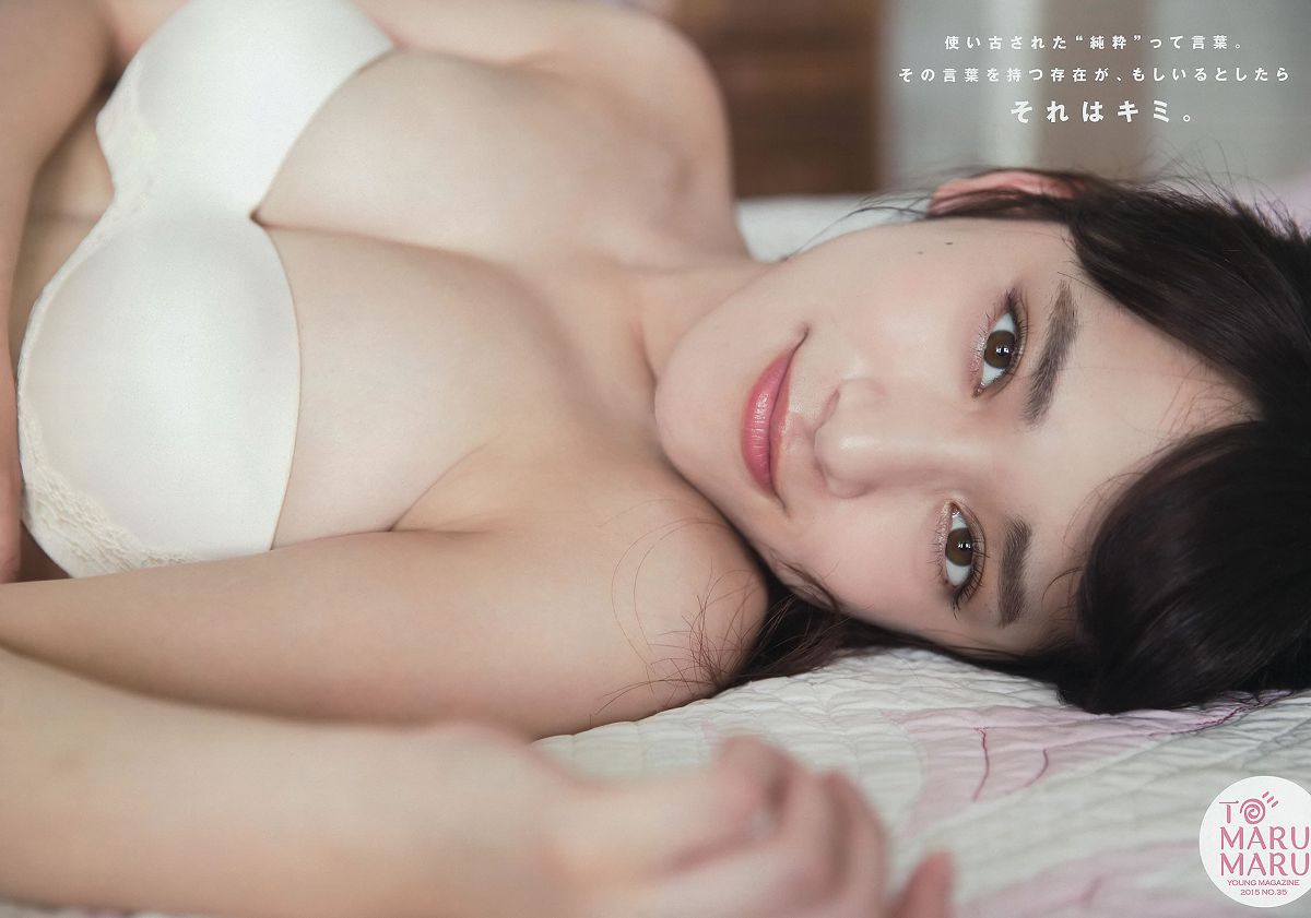 [Young Magazine] 2015 No.35-36 山本美月 愛菜  都丸紗也華 朝比奈彩 [23P]