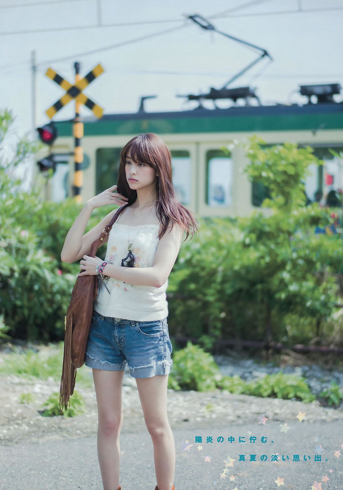 [Young Magazine] 2015 No.35-36 山本美月 愛菜  都丸紗也華 朝比奈彩 [23P]