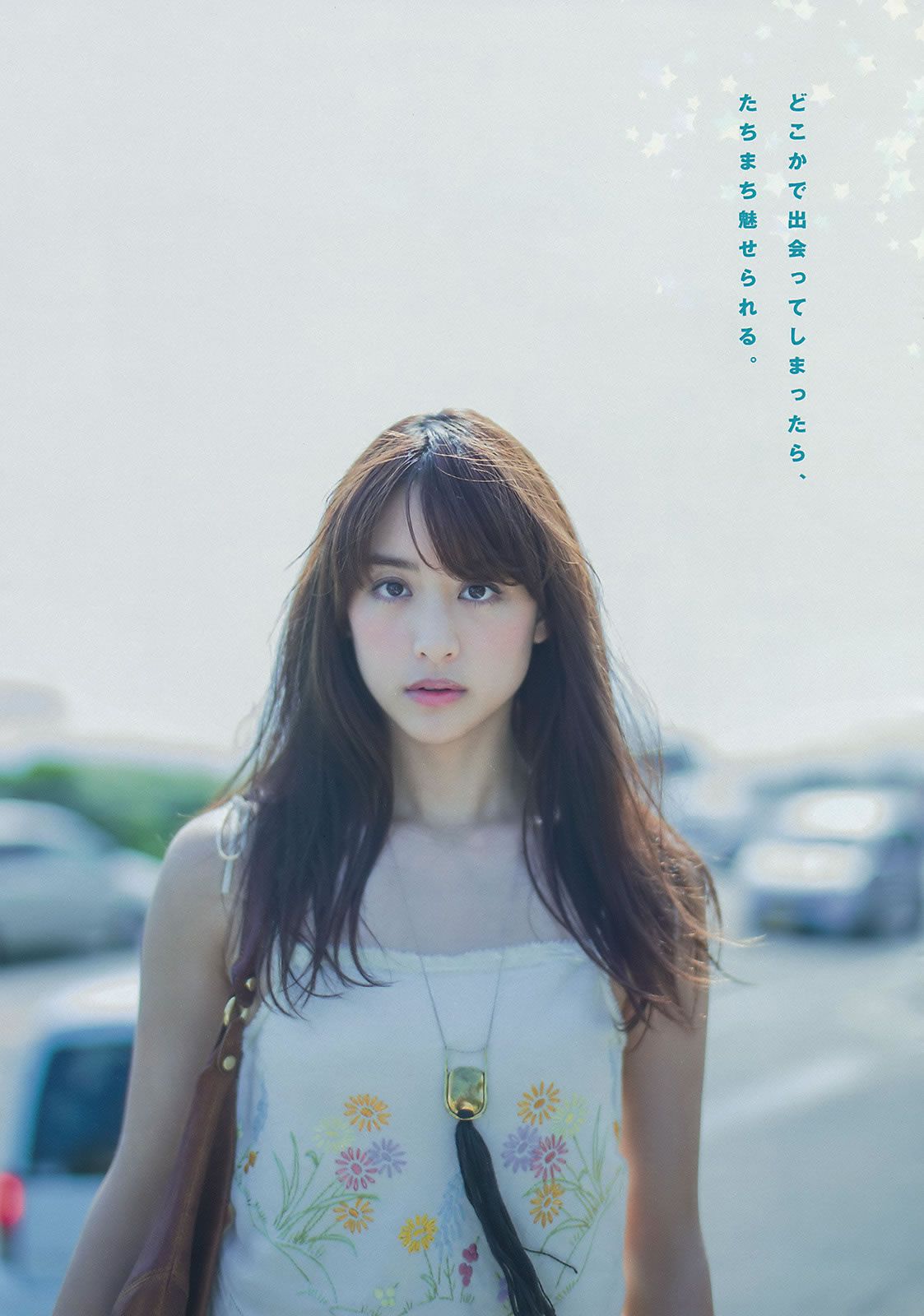 [Young Magazine] 2015 No.35-36 山本美月 愛菜  都丸紗也華 朝比奈彩 [23P]