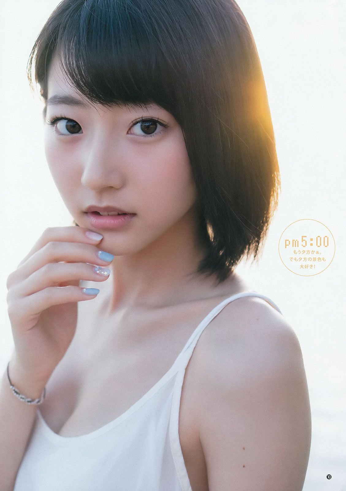 [Weekly Young Jump] 2015 No.29 30 御伽ねこむ 馬場ふみか 武田玲奈 [24P]