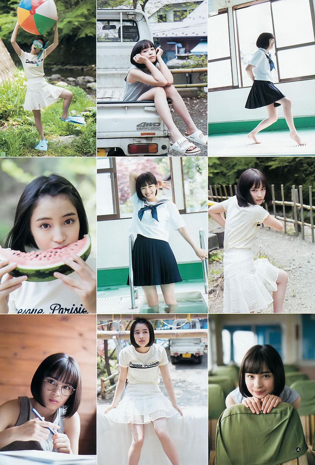 [Weekly Young Jump] 2015 No.31 32 私立恵比寿中学 広瀬すず 宮脇咲良 [27P]