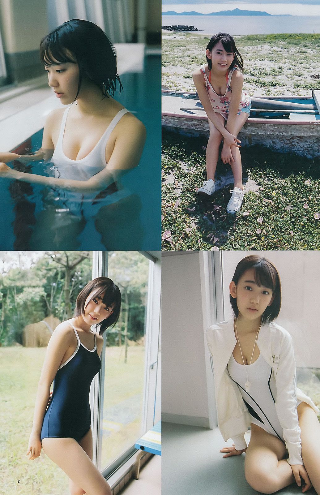 [Weekly Young Jump] 2015 No.31 32 私立恵比寿中学 広瀬すず 宮脇咲良 [27P]