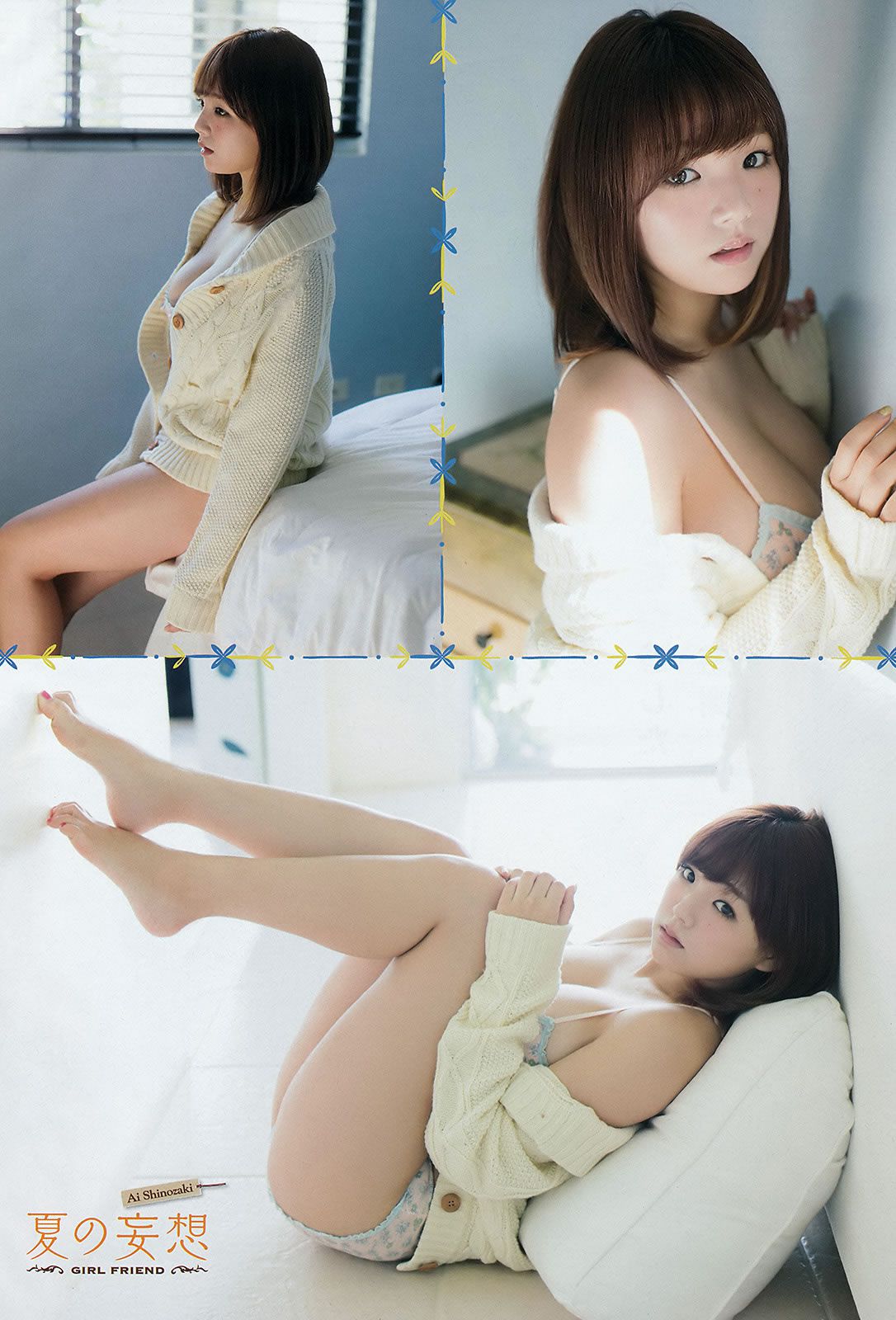 [Young Champion] 2015 No.12 13 篠崎愛 おのののか 橋本梨菜 [30P]