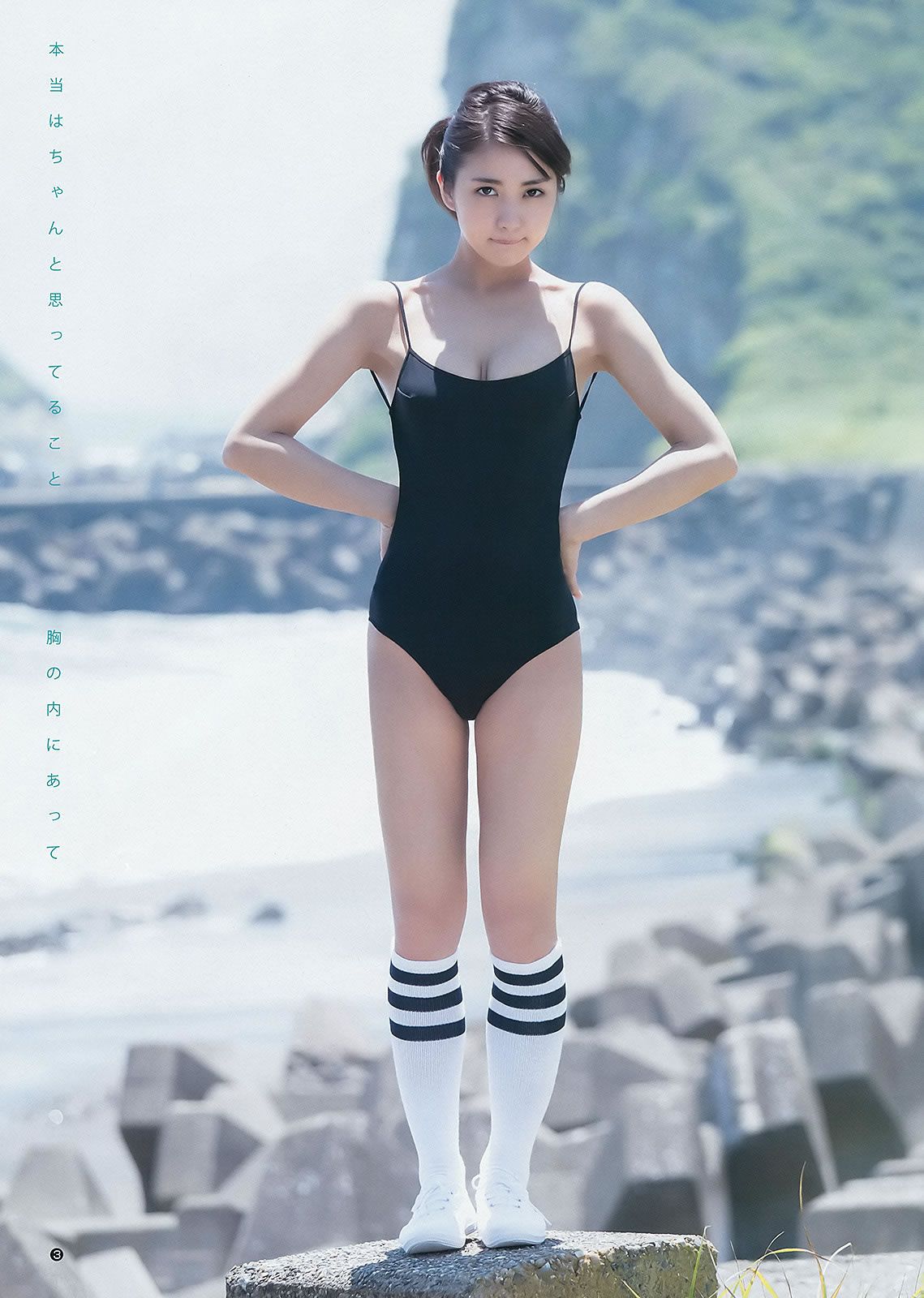 [Weekly Young Jump] 2015 No.33-34 須藤凜々花 山本彩 渡辺美優紀 石川恋 新川優愛 生駒里奈 [23P]