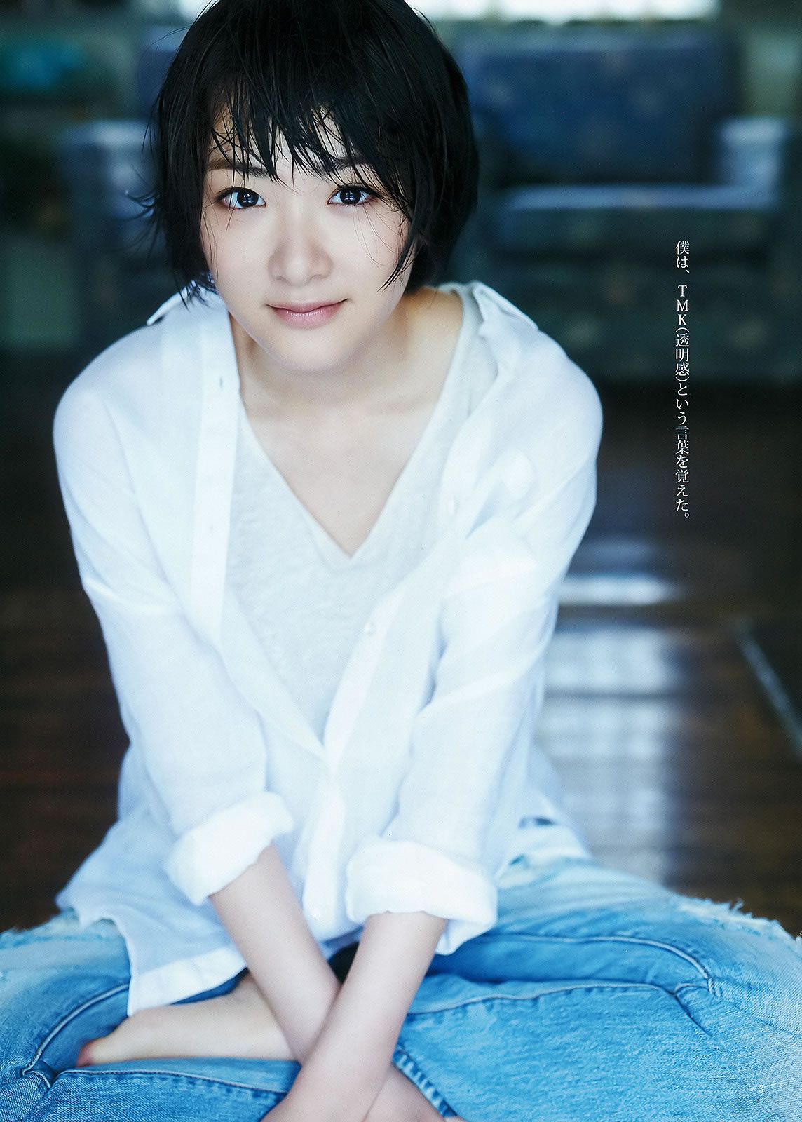 [Weekly Young Jump] 2015 No.33-34 須藤凜々花 山本彩 渡辺美優紀 石川恋 新川優愛 生駒里奈 [23P]