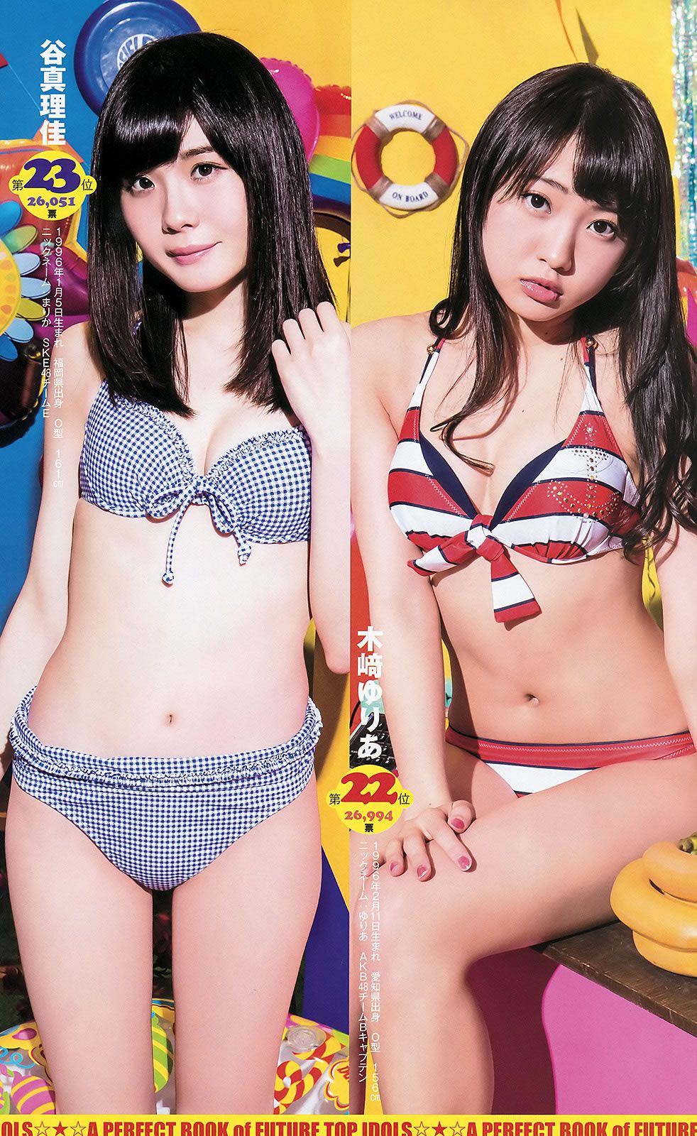 [Weekly Young Jump] 2015 No.35-37 palet 他 木﨑ゆりあ 岡田奈々 [33P]