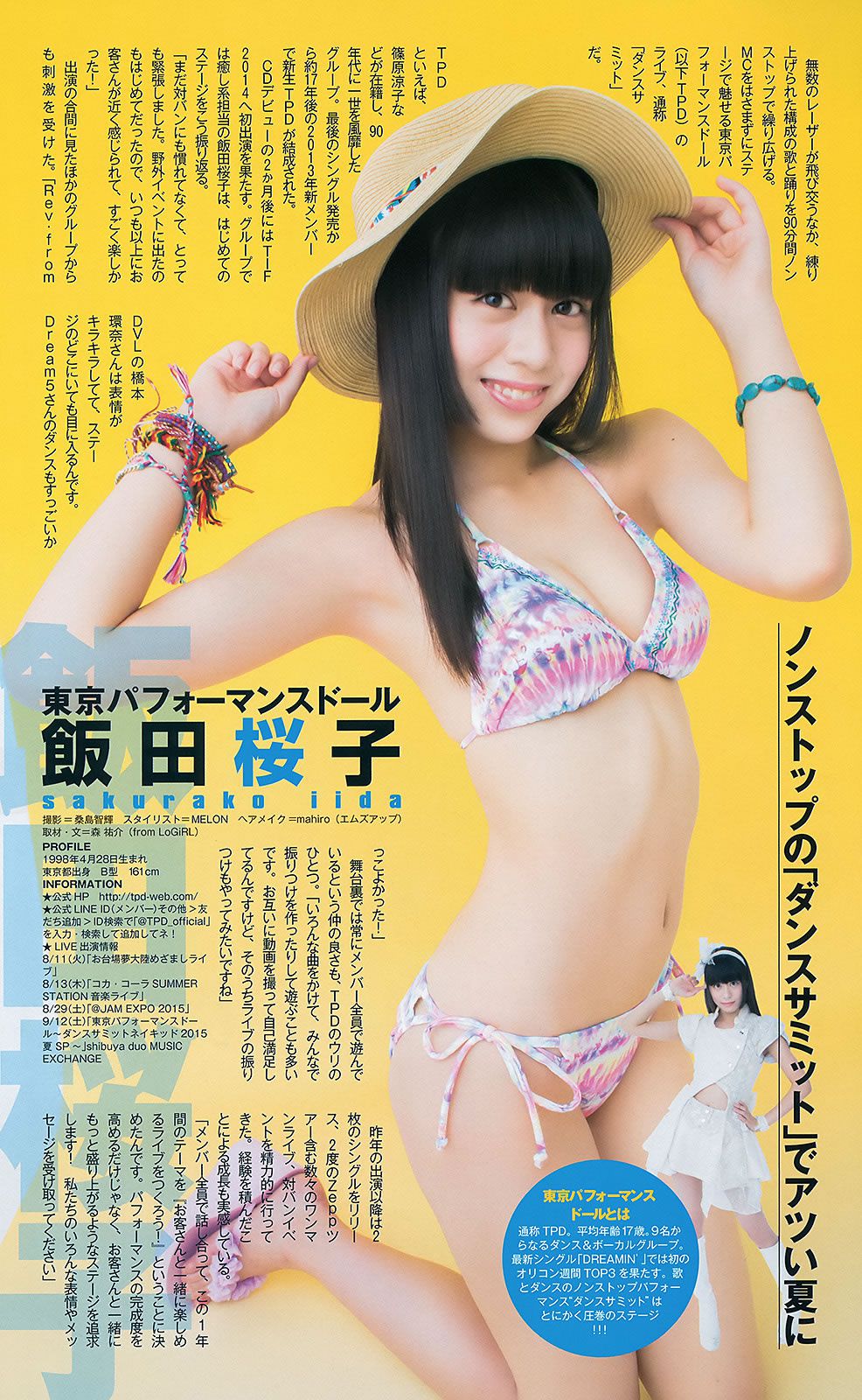 [Weekly Young Jump] 2015 No.35-37 palet 他 木﨑ゆりあ 岡田奈々 [33P]
