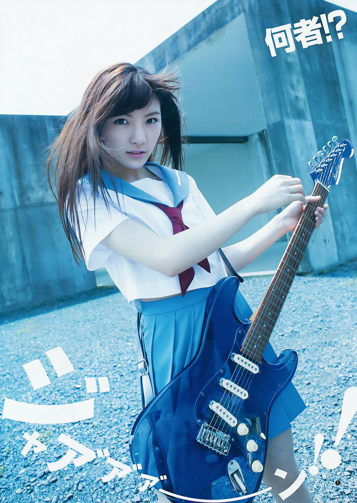 [Weekly Young Jump] 2015 No.35-37 palet 他 木﨑ゆりあ 岡田奈々 [33P]