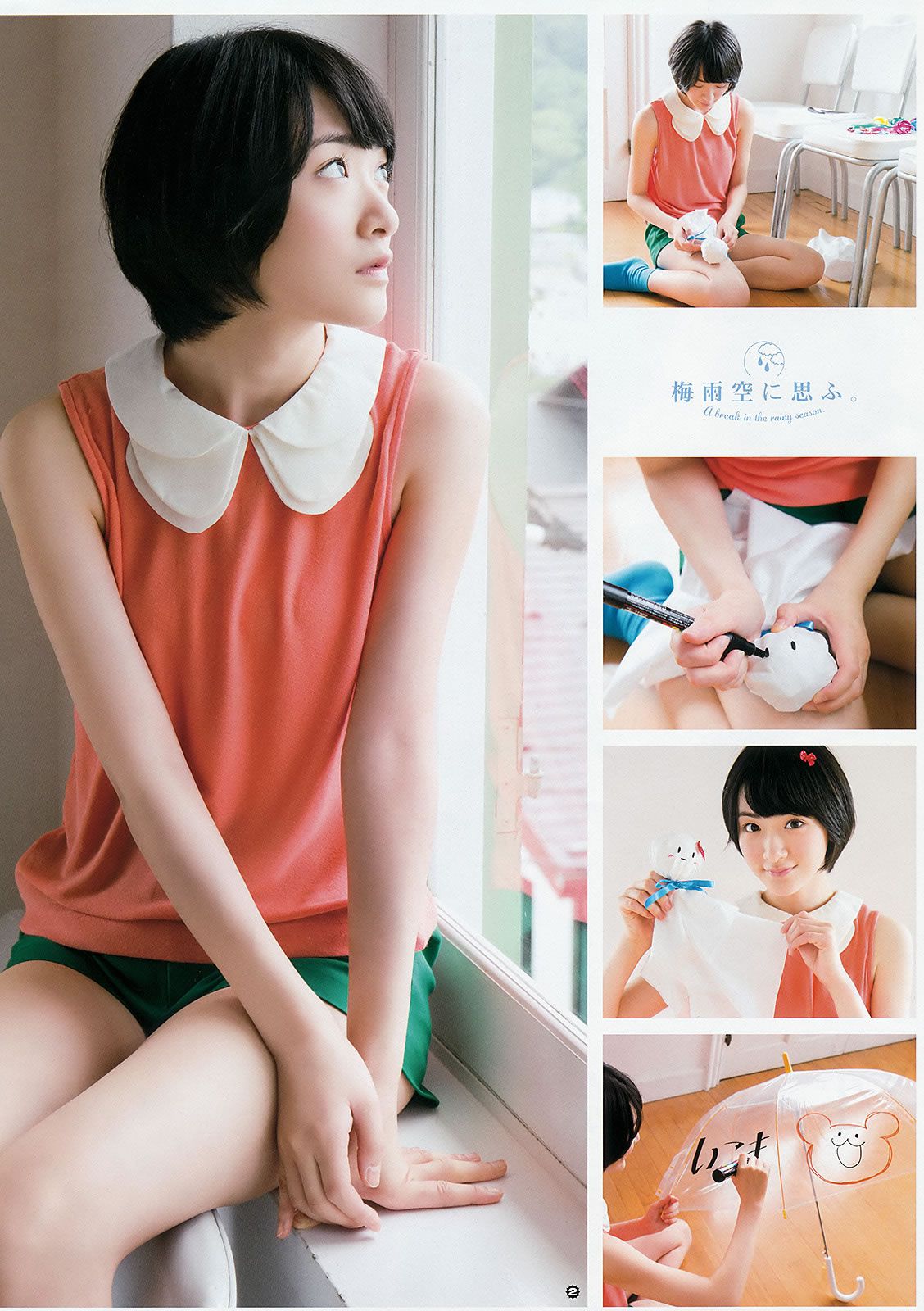 [Young Gangan] 2015 No.12-13 兒玉遙 武田紗季 生駒里奈 御伽ねこむ 井上小百合 [39P]