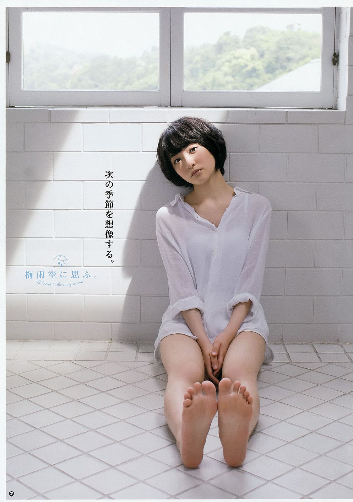[Young Gangan] 2015 No.12-13 兒玉遙 武田紗季 生駒里奈 御伽ねこむ 井上小百合 [39P]