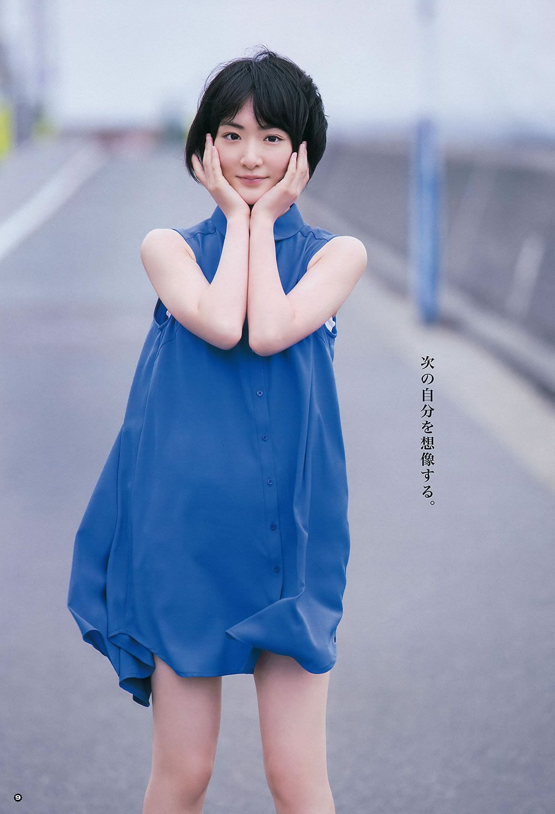 [Young Gangan] 2015 No.12-13 兒玉遙 武田紗季 生駒里奈 御伽ねこむ 井上小百合 [39P]