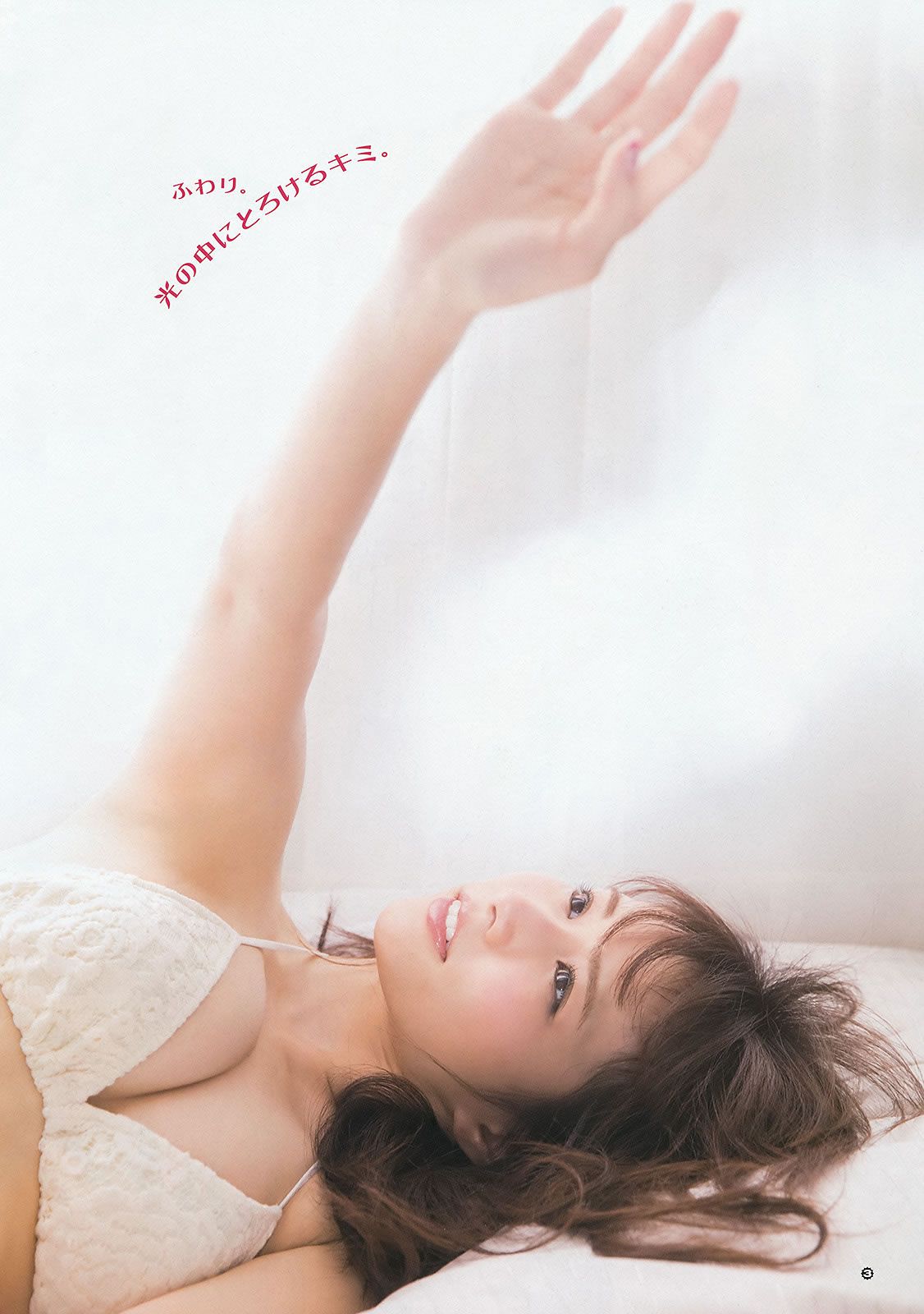 [Young Gangan] 2015 No.12-13 兒玉遙 武田紗季 生駒里奈 御伽ねこむ 井上小百合 [39P]