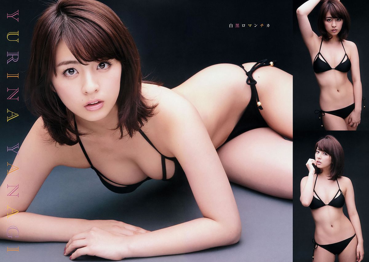 [Young King] 2015 No.13 柳ゆり菜 藤田 ニコル 石川恋 川井優沙 [28P]