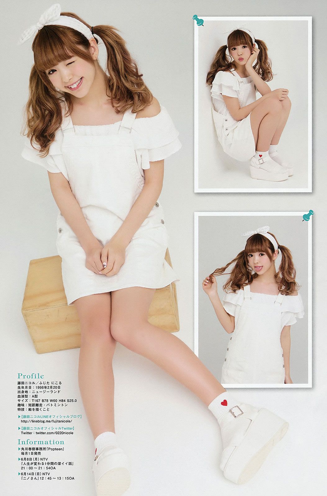 [Young King] 2015 No.13 柳ゆり菜 藤田 ニコル 石川恋 川井優沙 [28P]