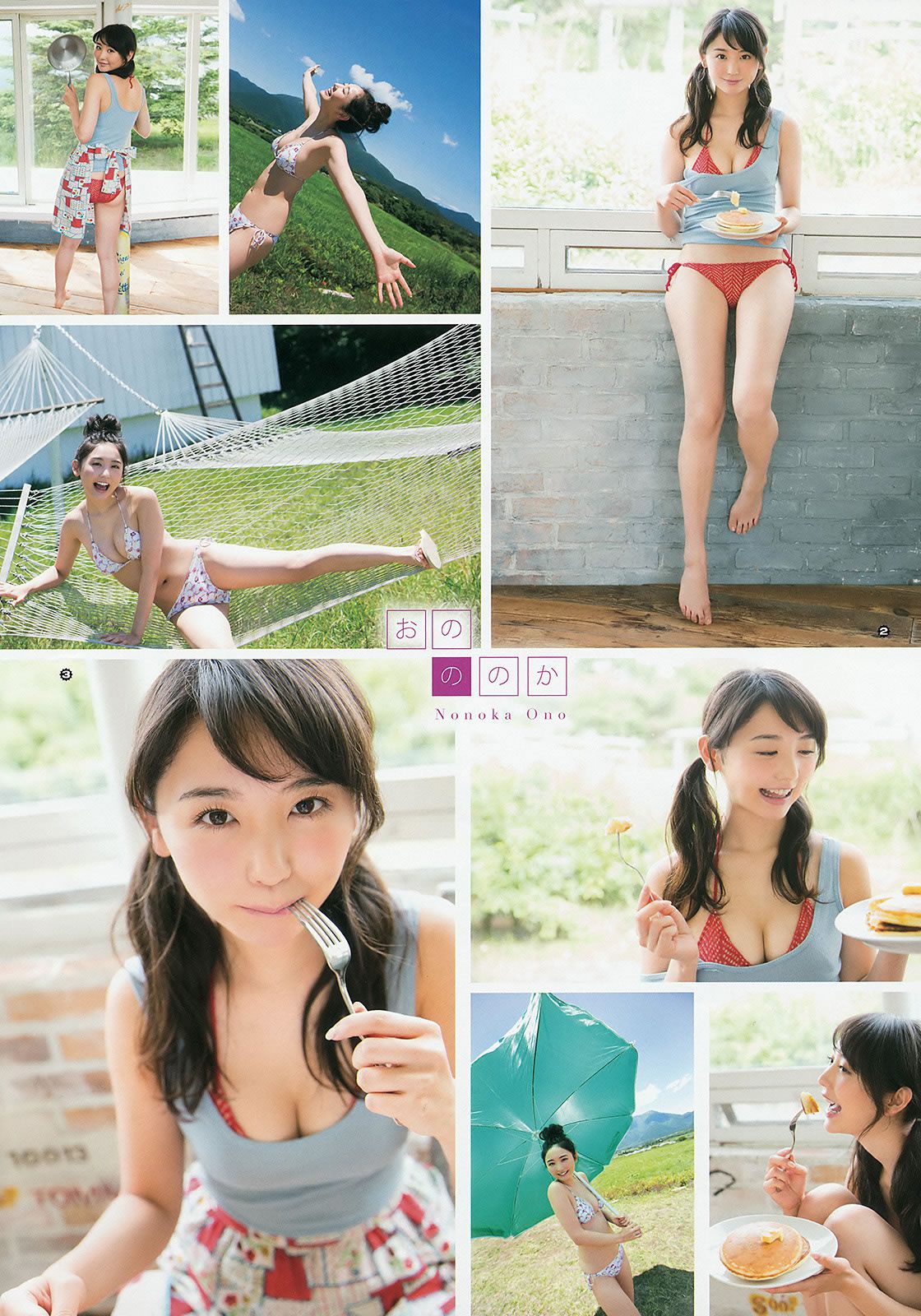 [Young Gangan] 2015 No.14-15 山地まり 平祐奈 おのののか 佐藤麗奈 [28P]